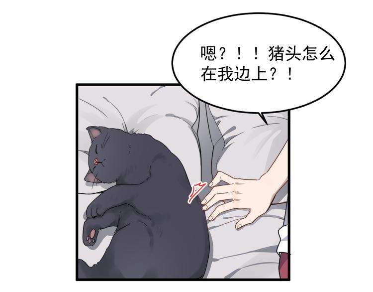 《过度接触》漫画最新章节第54话 我不许你去免费下拉式在线观看章节第【38】张图片