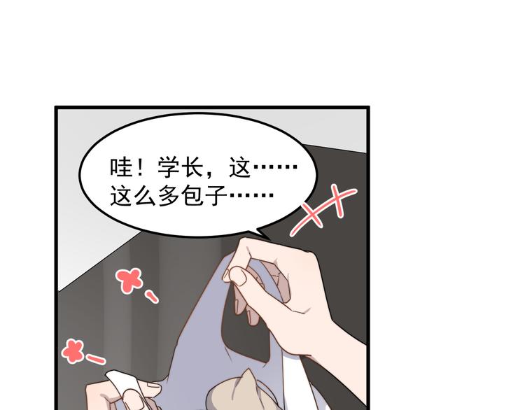 《过度接触》漫画最新章节第54话 我不许你去免费下拉式在线观看章节第【55】张图片