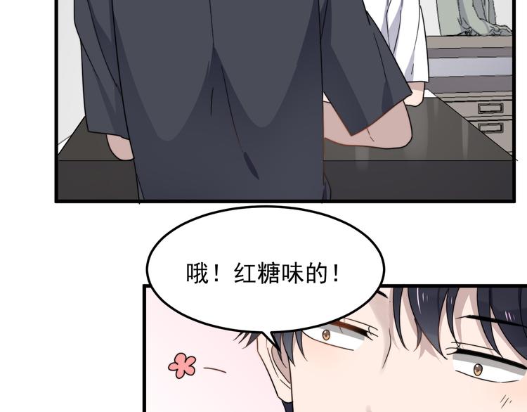 《过度接触》漫画最新章节第54话 我不许你去免费下拉式在线观看章节第【61】张图片