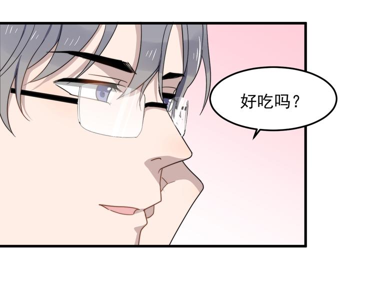 《过度接触》漫画最新章节第54话 我不许你去免费下拉式在线观看章节第【63】张图片