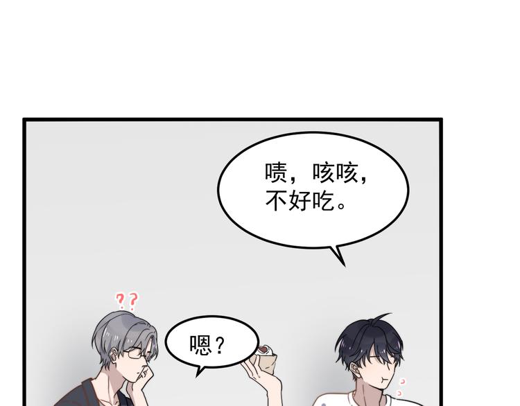 《过度接触》漫画最新章节第54话 我不许你去免费下拉式在线观看章节第【65】张图片