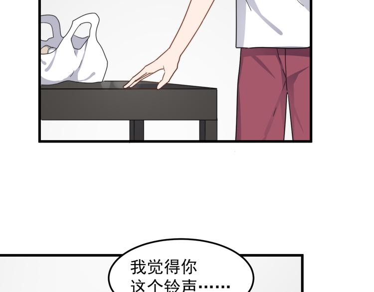 《过度接触》漫画最新章节第54话 我不许你去免费下拉式在线观看章节第【83】张图片