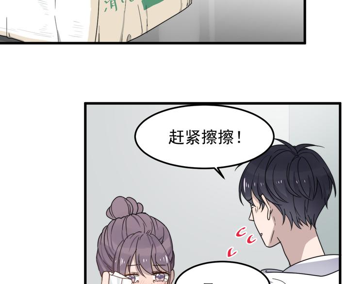 《过度接触》漫画最新章节第55话 拒绝告白免费下拉式在线观看章节第【58】张图片