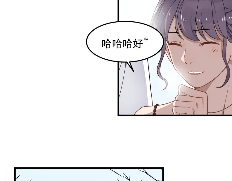 《过度接触》漫画最新章节第55话 拒绝告白免费下拉式在线观看章节第【9】张图片