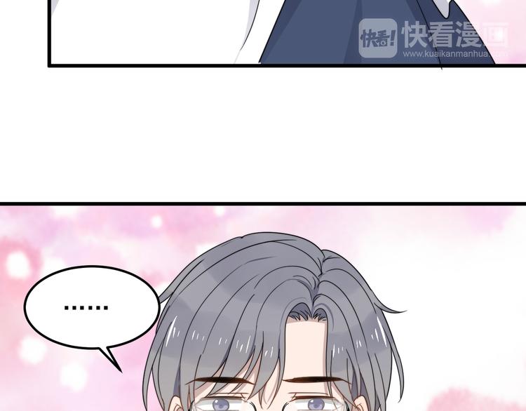 《过度接触》漫画最新章节第56话 逗你开心免费下拉式在线观看章节第【11】张图片