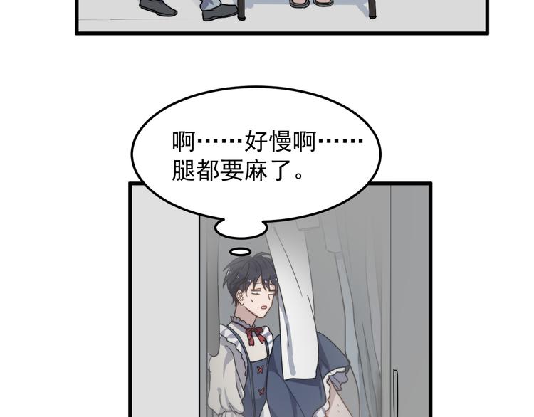 《过度接触》漫画最新章节第56话 逗你开心免费下拉式在线观看章节第【69】张图片