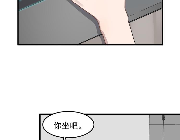 《过度接触》漫画最新章节第56话 逗你开心免费下拉式在线观看章节第【76】张图片