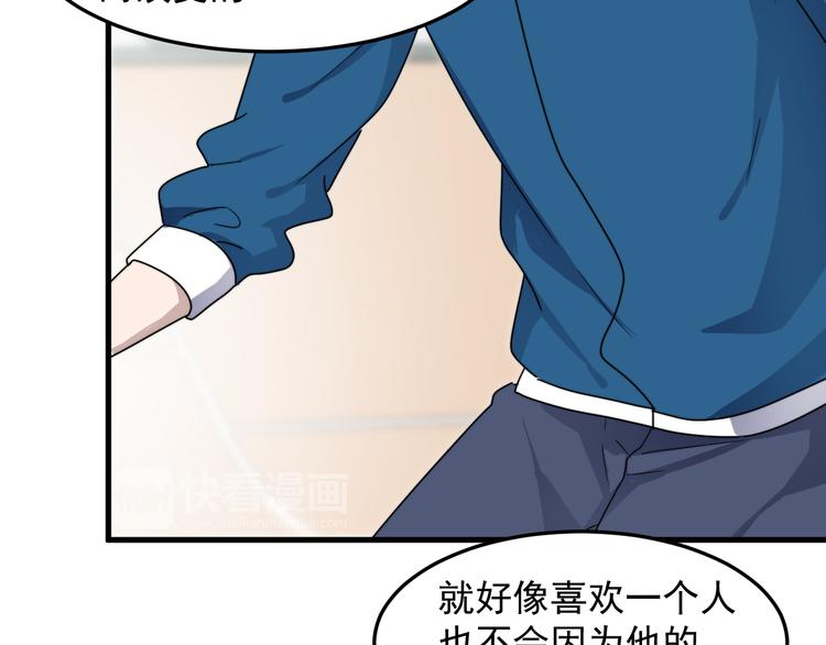 《过度接触》漫画最新章节第58话 吃醋免费下拉式在线观看章节第【11】张图片