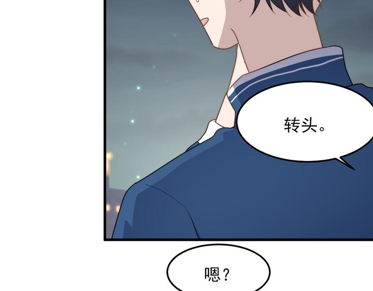 《过度接触》漫画最新章节第60话 究竟是谁在追我免费下拉式在线观看章节第【42】张图片