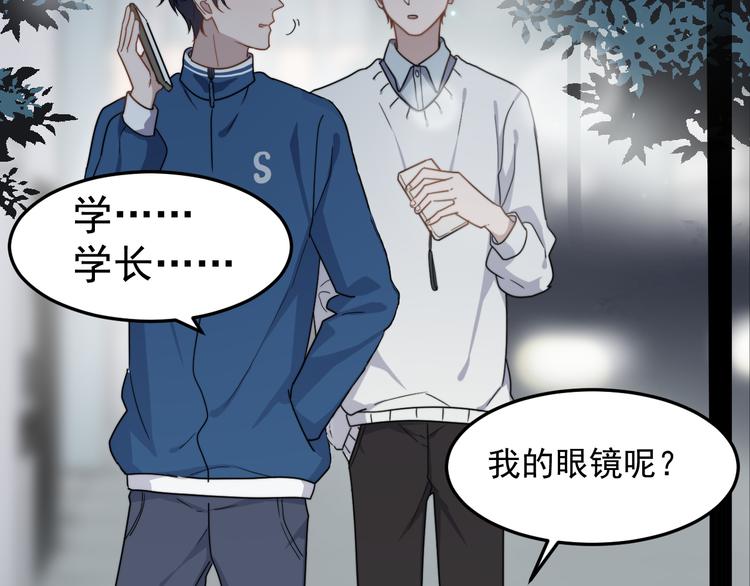 《过度接触》漫画最新章节第60话 究竟是谁在追我免费下拉式在线观看章节第【44】张图片