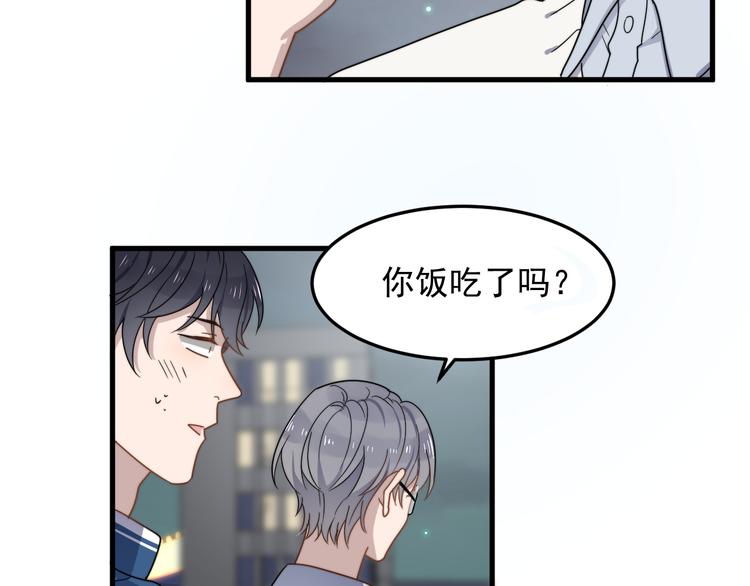 《过度接触》漫画最新章节第60话 究竟是谁在追我免费下拉式在线观看章节第【54】张图片