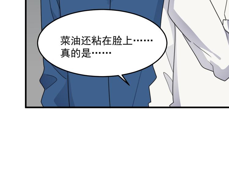 《过度接触》漫画最新章节第60话 究竟是谁在追我免费下拉式在线观看章节第【63】张图片