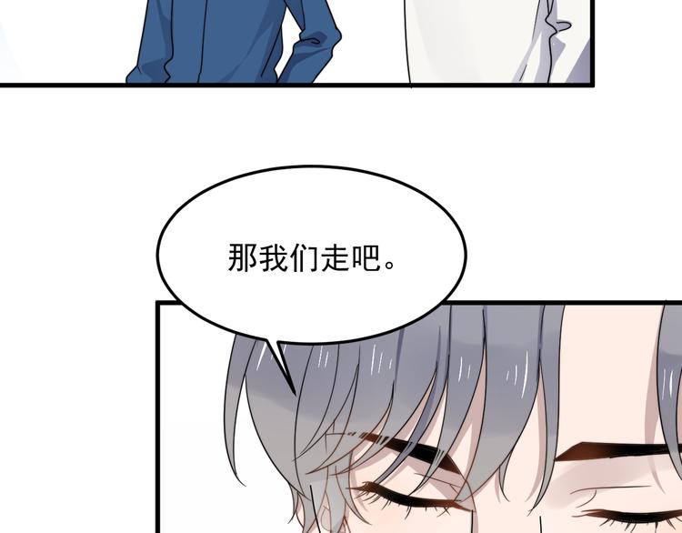 《过度接触》漫画最新章节第60话 究竟是谁在追我免费下拉式在线观看章节第【67】张图片