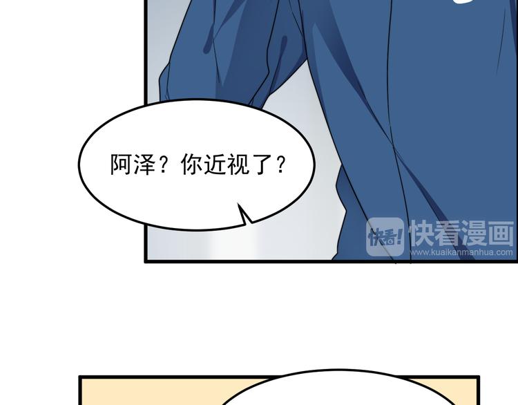 《过度接触》漫画最新章节第60话 究竟是谁在追我免费下拉式在线观看章节第【8】张图片