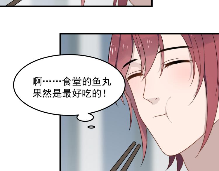 《过度接触》漫画最新章节第60话 究竟是谁在追我免费下拉式在线观看章节第【80】张图片