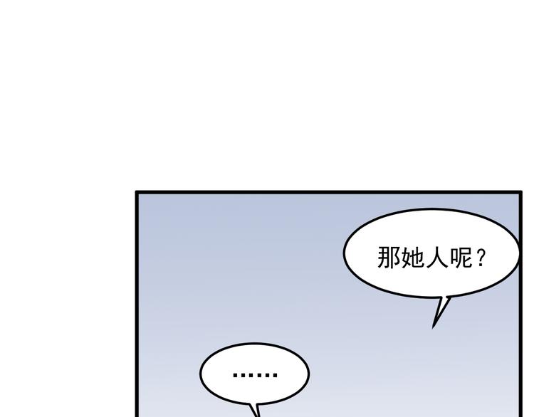 《过度接触》漫画最新章节第60话 究竟是谁在追我免费下拉式在线观看章节第【93】张图片