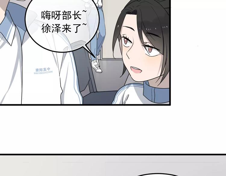 《过度接触》漫画最新章节第7话  中意我？免费下拉式在线观看章节第【12】张图片