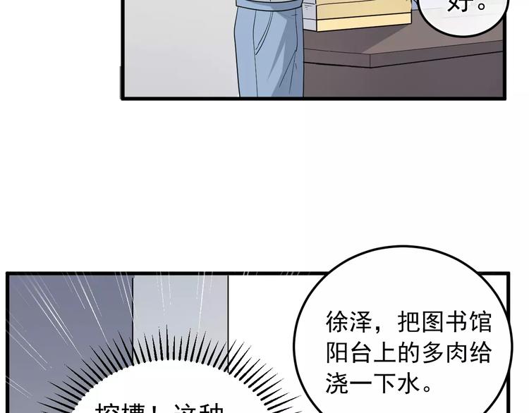 《过度接触》漫画最新章节第7话  中意我？免费下拉式在线观看章节第【15】张图片