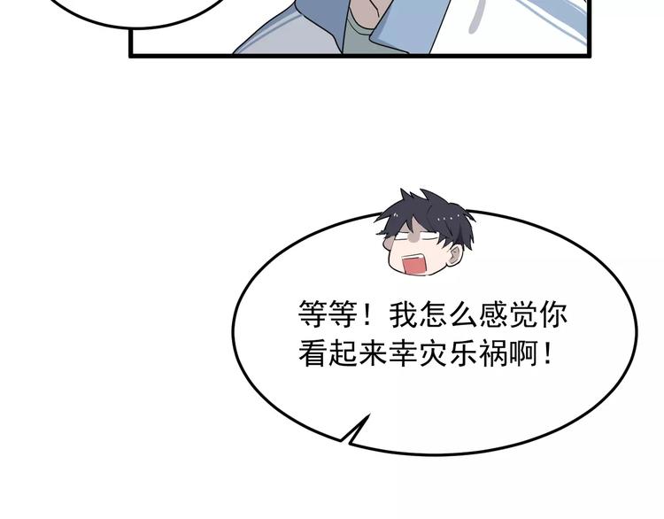 《过度接触》漫画最新章节第7话  中意我？免费下拉式在线观看章节第【19】张图片