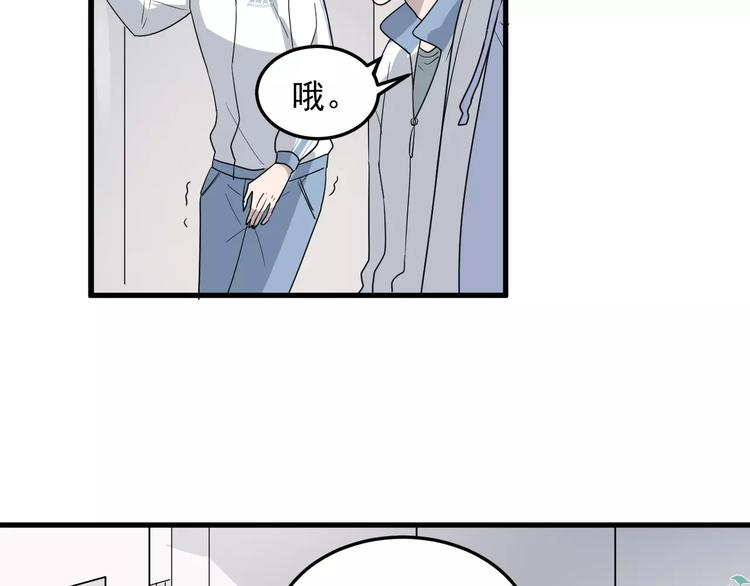 《过度接触》漫画最新章节第7话  中意我？免费下拉式在线观看章节第【21】张图片