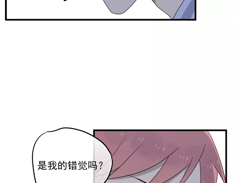 《过度接触》漫画最新章节第7话  中意我？免费下拉式在线观看章节第【24】张图片