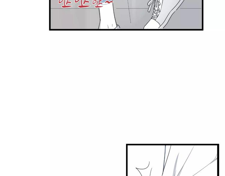 《过度接触》漫画最新章节第7话  中意我？免费下拉式在线观看章节第【34】张图片