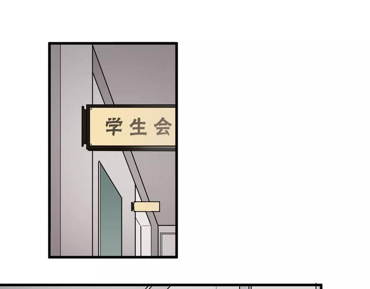 《过度接触》漫画最新章节第7话  中意我？免费下拉式在线观看章节第【48】张图片