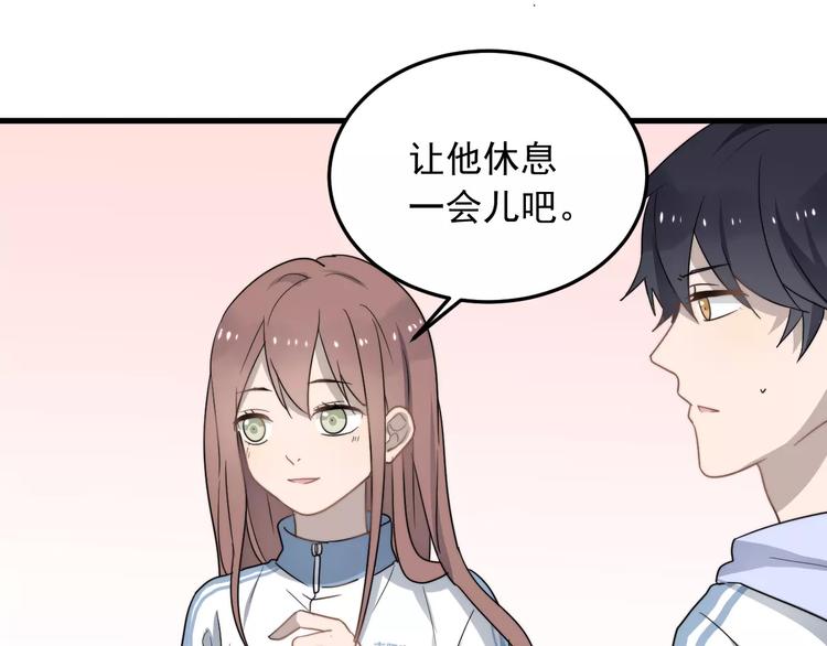 《过度接触》漫画最新章节第7话  中意我？免费下拉式在线观看章节第【55】张图片