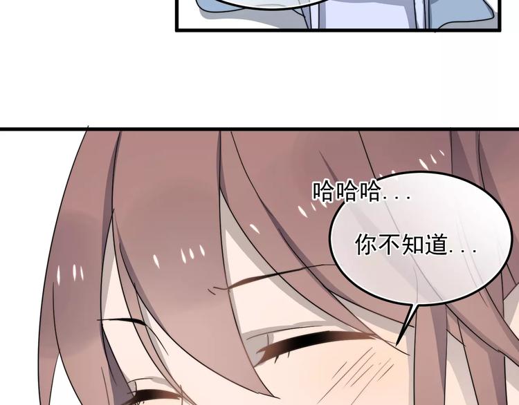 《过度接触》漫画最新章节第7话  中意我？免费下拉式在线观看章节第【58】张图片