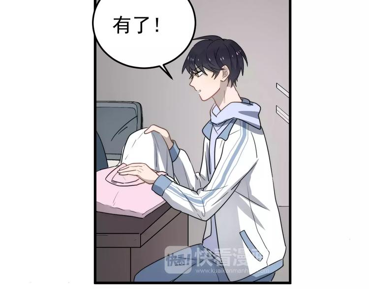 《过度接触》漫画最新章节第7话  中意我？免费下拉式在线观看章节第【73】张图片