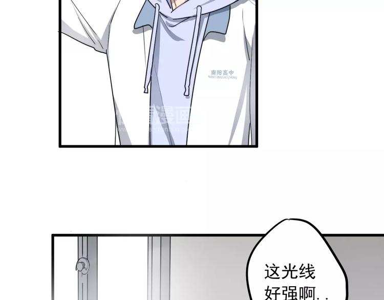 《过度接触》漫画最新章节第7话  中意我？免费下拉式在线观看章节第【85】张图片