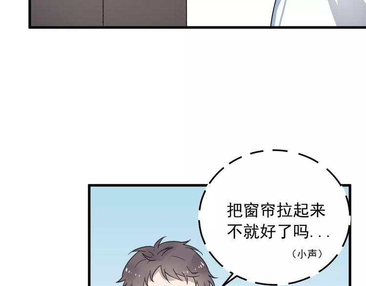 《过度接触》漫画最新章节第7话  中意我？免费下拉式在线观看章节第【96】张图片