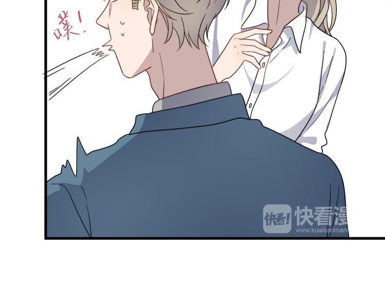 《过度接触》漫画最新章节第61话 开始健身了？免费下拉式在线观看章节第【65】张图片