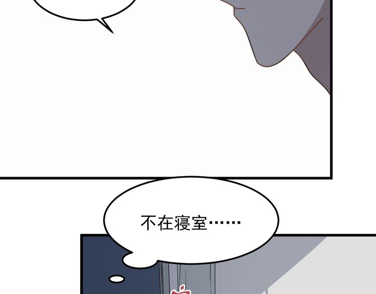 《过度接触》漫画最新章节第61话 开始健身了？免费下拉式在线观看章节第【88】张图片