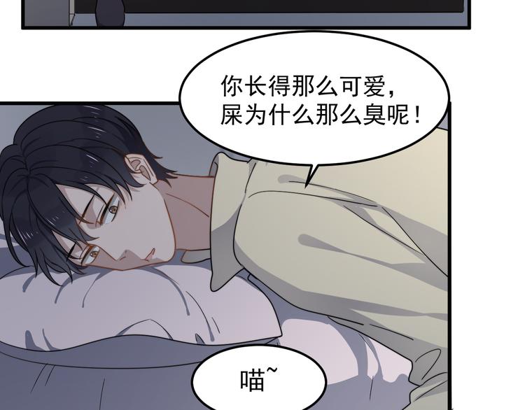 《过度接触》漫画最新章节第61话 开始健身了？免费下拉式在线观看章节第【94】张图片