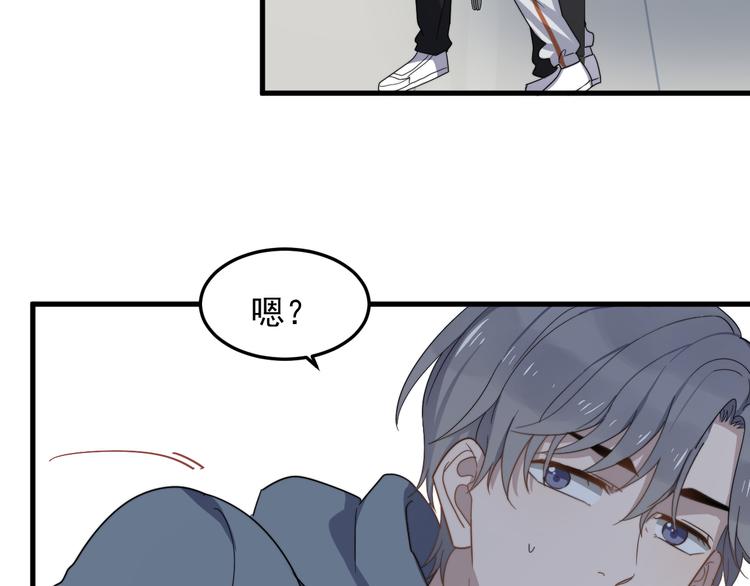 《过度接触》漫画最新章节第64话 爱心电话免费下拉式在线观看章节第【40】张图片