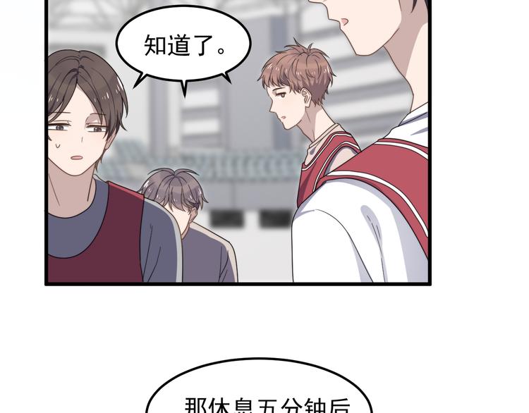 《过度接触》漫画最新章节第64话 爱心电话免费下拉式在线观看章节第【8】张图片