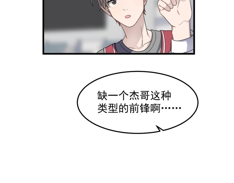 《过度接触》漫画最新章节第64话 爱心电话免费下拉式在线观看章节第【91】张图片