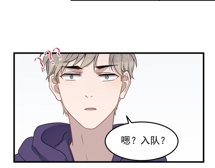 《过度接触》漫画最新章节第65话 冲突免费下拉式在线观看章节第【53】张图片