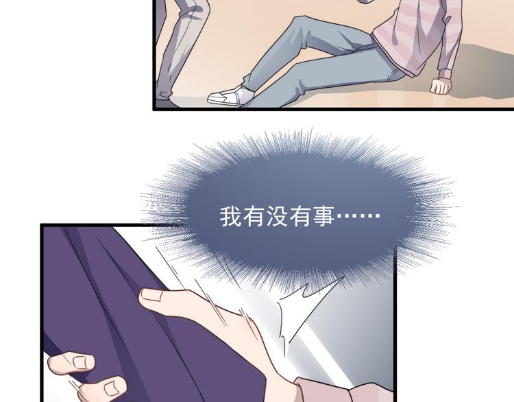 《过度接触》漫画最新章节第65话 冲突免费下拉式在线观看章节第【89】张图片