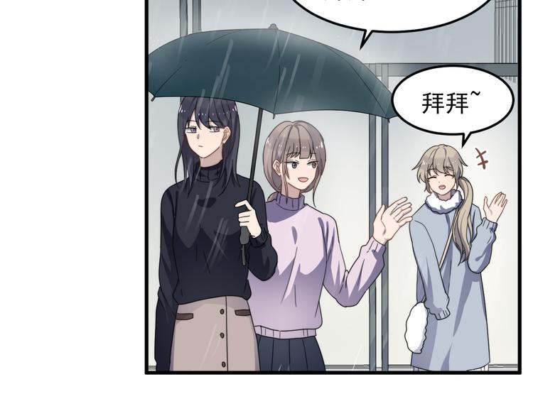 《过度接触》漫画最新章节第67话 进一步的情谊免费下拉式在线观看章节第【82】张图片