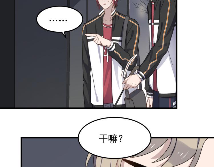 《过度接触》漫画最新章节第67话 进一步的情谊免费下拉式在线观看章节第【95】张图片