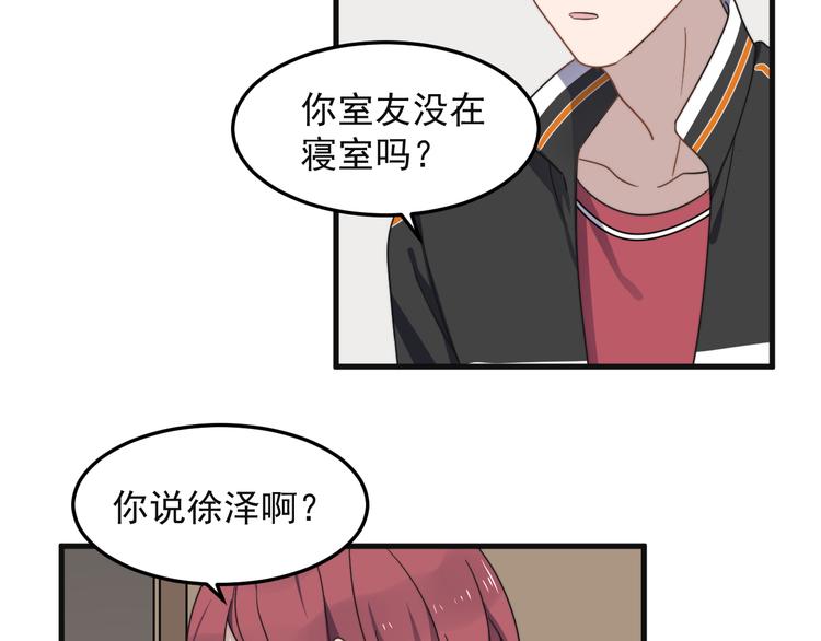 《过度接触》漫画最新章节第68 误会？？免费下拉式在线观看章节第【12】张图片