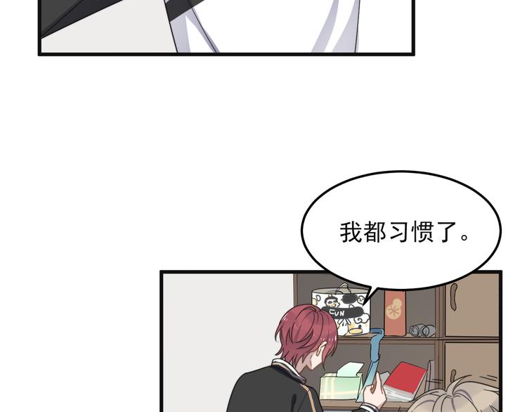 《过度接触》漫画最新章节第68 误会？？免费下拉式在线观看章节第【14】张图片