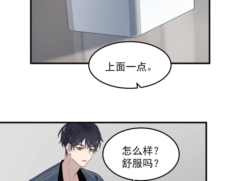 《过度接触》漫画最新章节第68 误会？？免费下拉式在线观看章节第【25】张图片