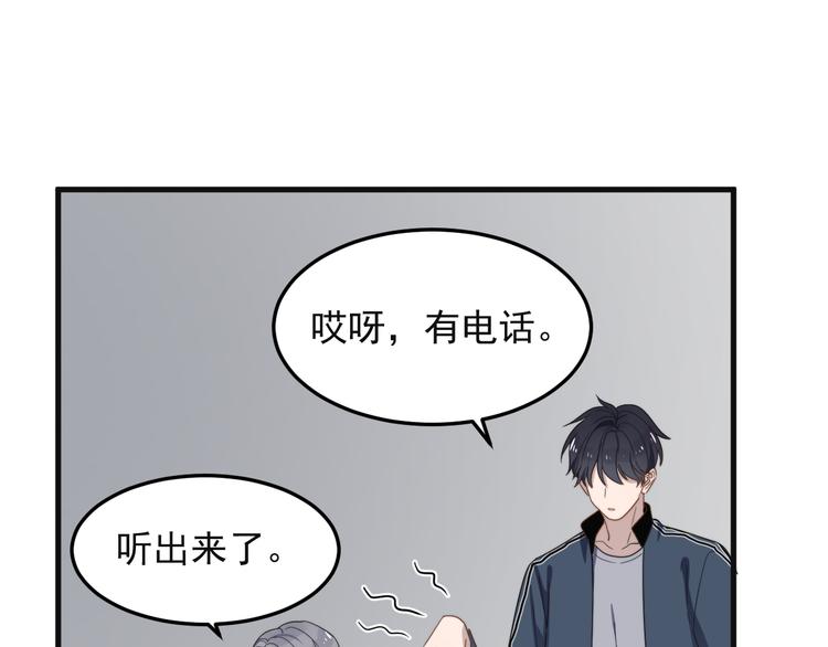 《过度接触》漫画最新章节第68 误会？？免费下拉式在线观看章节第【37】张图片