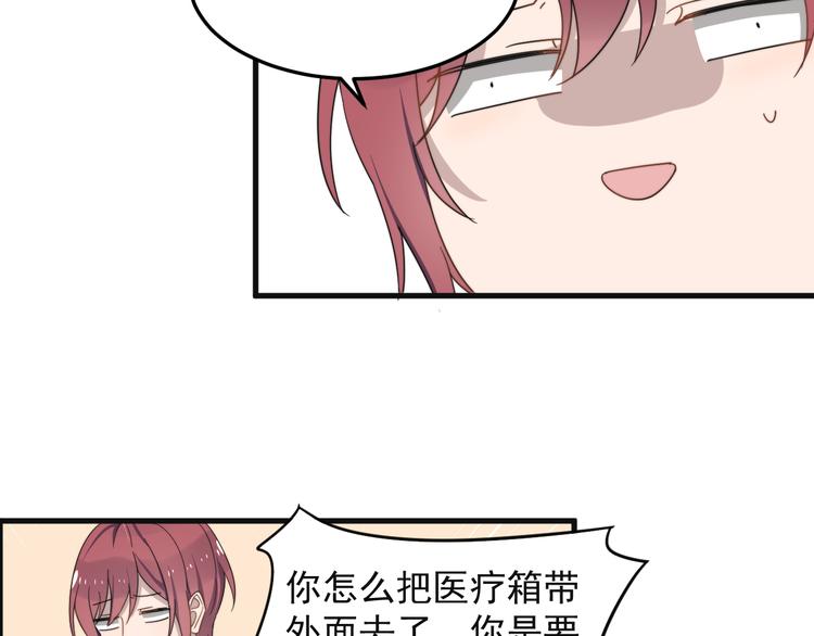 《过度接触》漫画最新章节第68 误会？？免费下拉式在线观看章节第【42】张图片