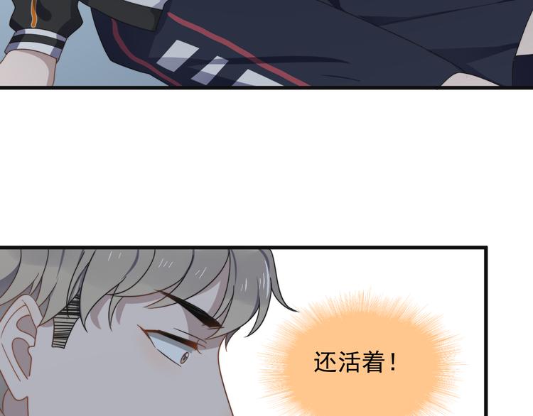 《过度接触》漫画最新章节第68 误会？？免费下拉式在线观看章节第【47】张图片