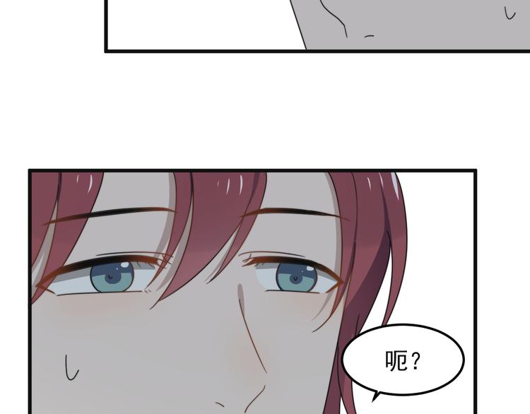 《过度接触》漫画最新章节第68 误会？？免费下拉式在线观看章节第【55】张图片