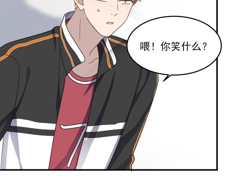 《过度接触》漫画最新章节第68 误会？？免费下拉式在线观看章节第【62】张图片